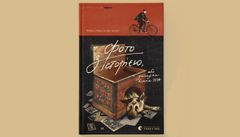 «Фото з історією, або Загадка вояка УПА»