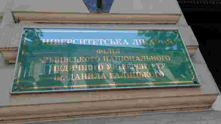Урологи зі США та України оперуватимуть у Львові військових із травмами сечостатевої системи