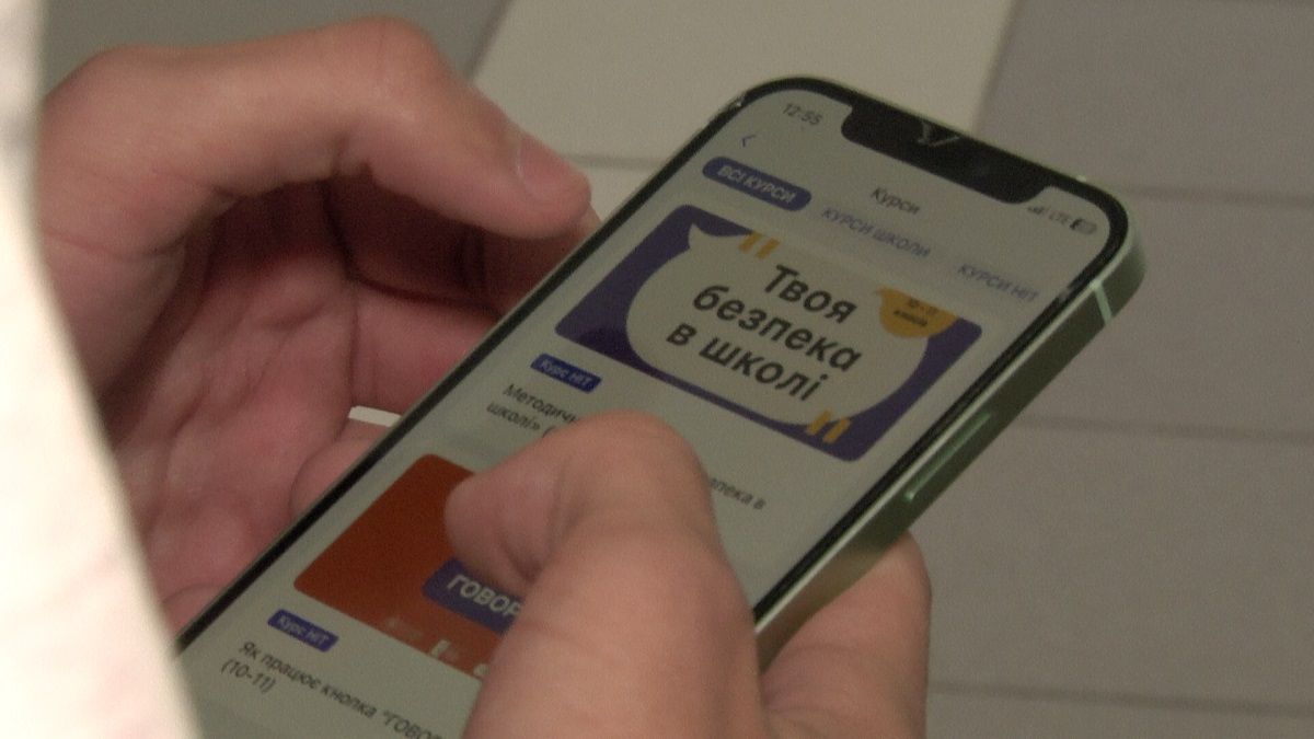 Учні львівських шкіл зможуть повідомляти про булінг через електронний щоденник