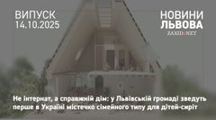У Дублянах на місці будівництва першого в Україні містечка для дітей-сиріт заклали капсулу