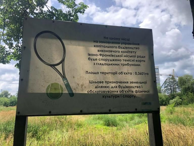 Інформаційний стенд на місці будівництва (фото: versii.if.ua)