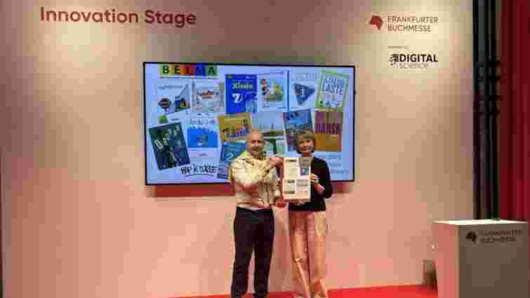 Український підручник з хімії отримав срібну відзнаку міжнародної премії