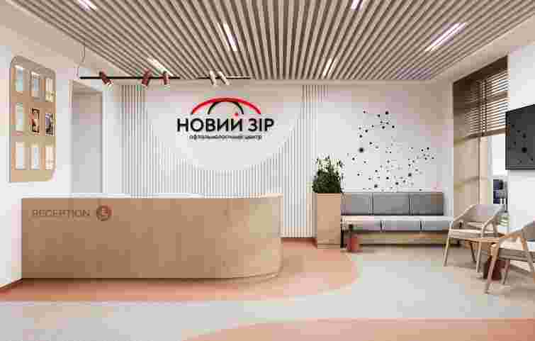 «Новий Зір» розширюється: офтальмологія європейського рівня тепер у Львові