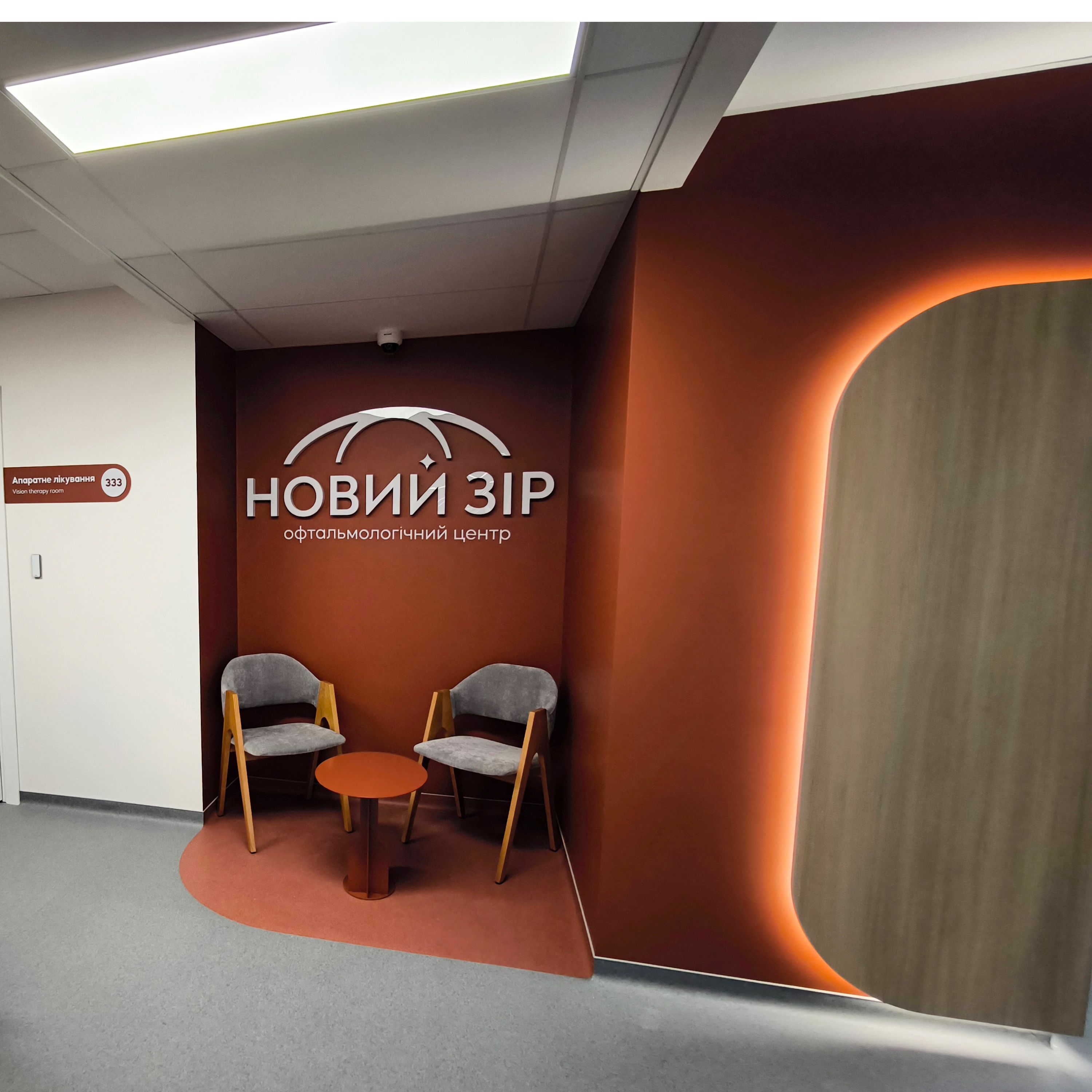 Мережа розширюється на Захід України / Фото «Новий Зір»