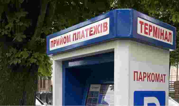 У центрі Чернівців облаштують парковку на 12 місць