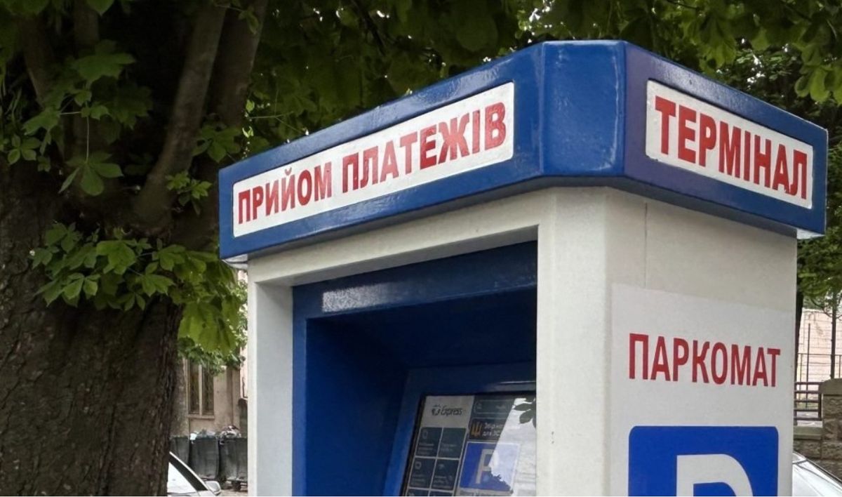 У центрі Чернівців облаштують парковку на 12 місць