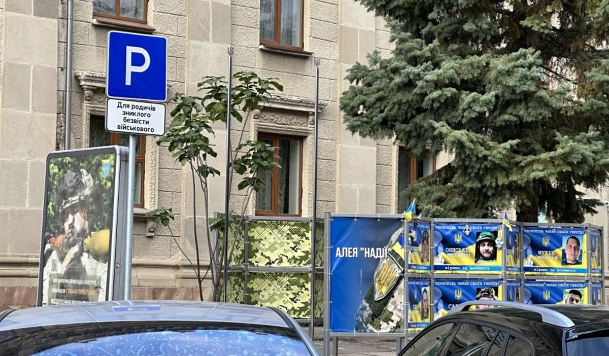У Тернополі вперше в Україні облаштували паркомісця для родин загиблих військових