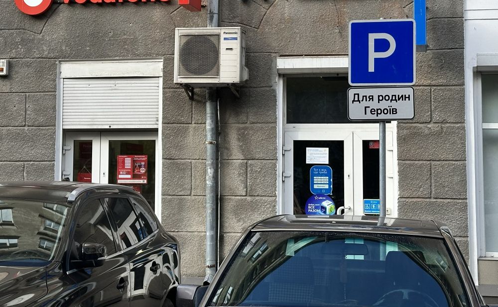 Ще кілька паркомісць є біля відділку міської поліції