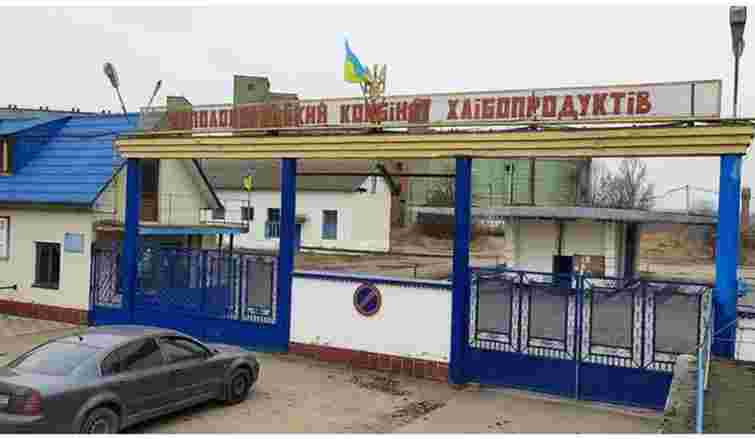 Фонд держмайна продасть хлібокомбінат на Буковині за понад 215 млн грн