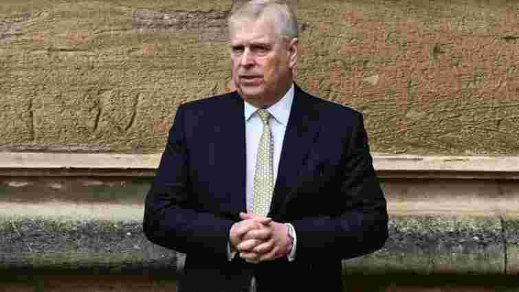 Британський принц Ендрю відмовився від титулу