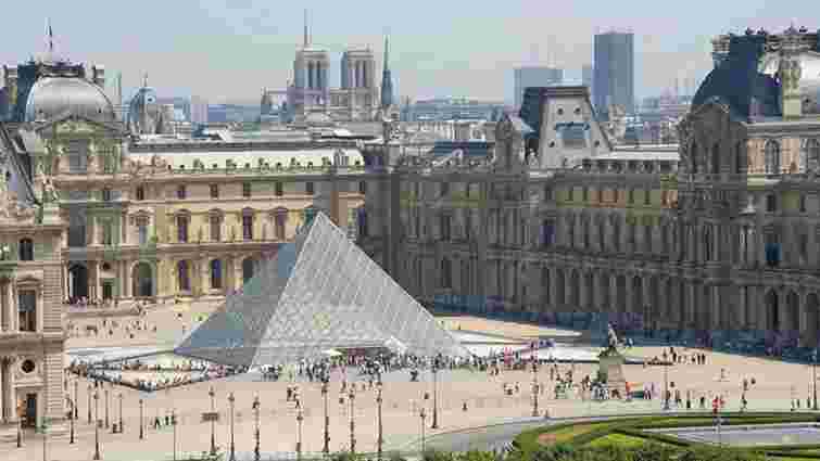 У Парижі пограбували всесвітньо відомий музей Лувр