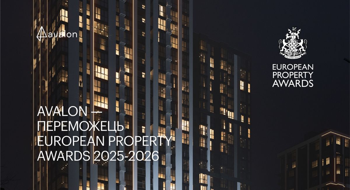 Avalon – переможець European Property Awards