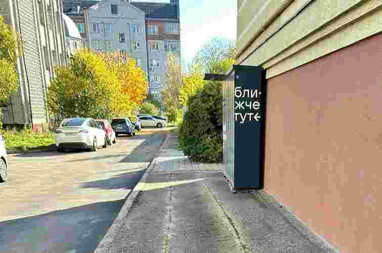 Львів'яни самотужки заасфальтували міжквартальну дорогу, за місяць обленерго прийшло з ремонтом