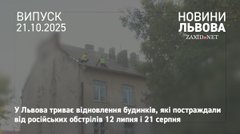 У Залізничній райадміністрації розповіли, на якому етапі відновлення зруйнованих Росією будинків