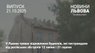 У Залізничній райадміністрації розповіли, на якому етапі відновлення зруйнованих Росією будинків