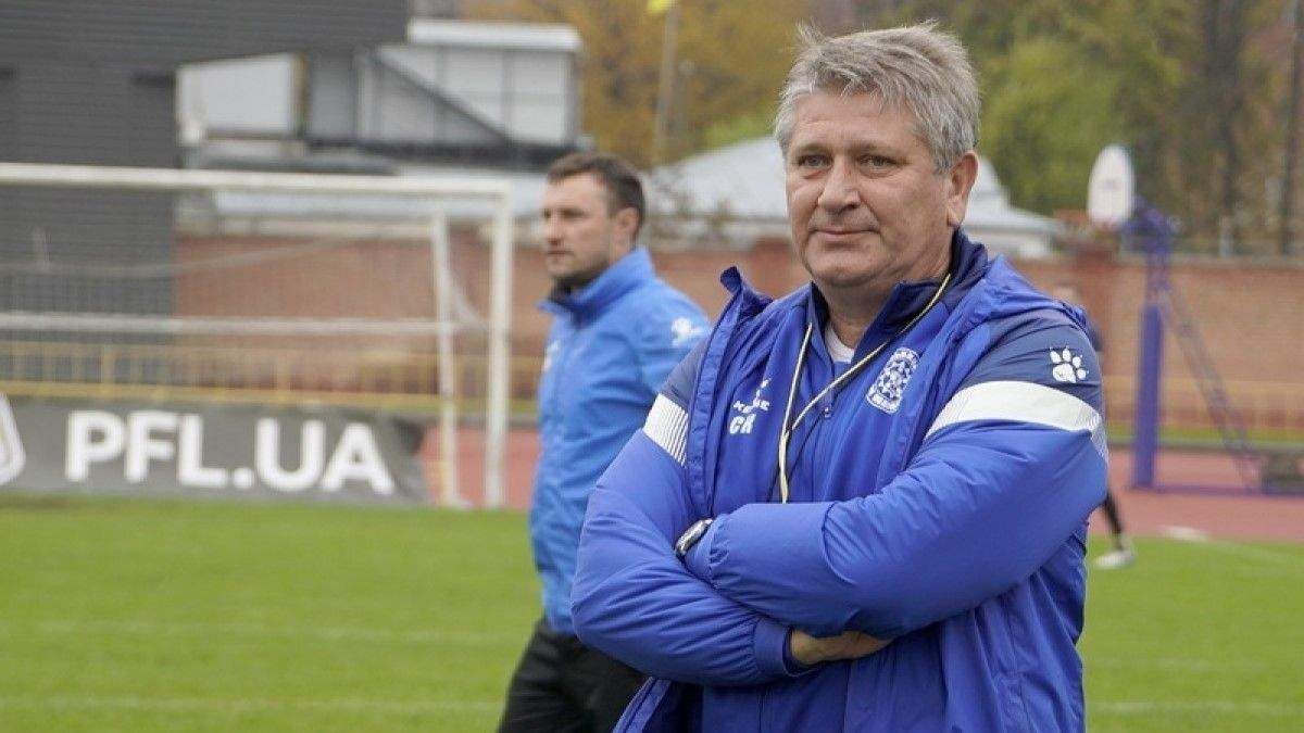 Клуб Першої ліги оголосив про звільнення екстренера збірної України