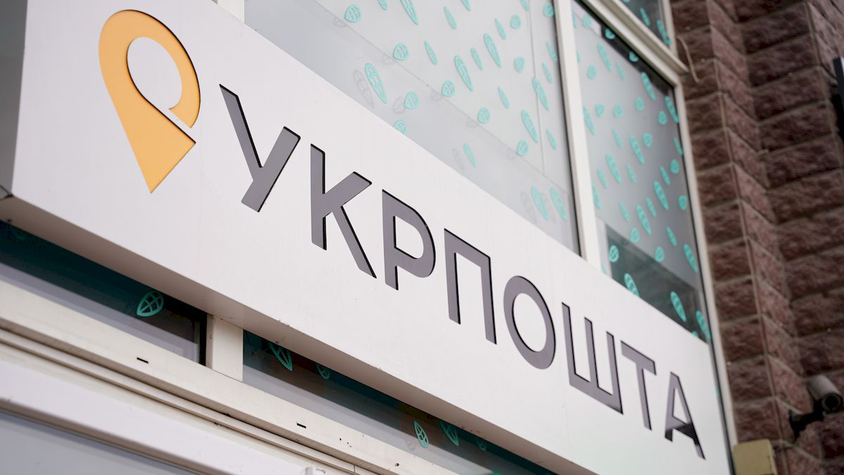 Дешевше на 30%: Укрпошта знизила тарифи на доставку до 12 країн