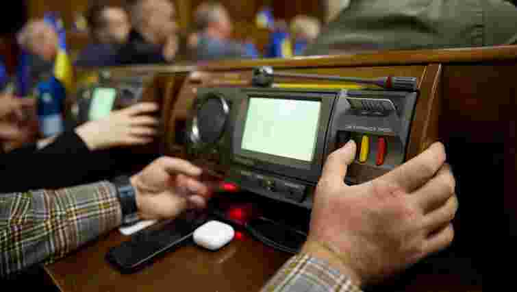 Верховна Рада ухвалила проєкт держбюджету-2026 у першому читанні