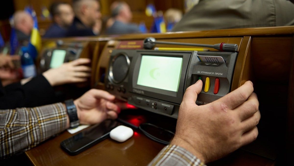 Верховна Рада ухвалила проєкт держбюджету-2026 у першому читанні