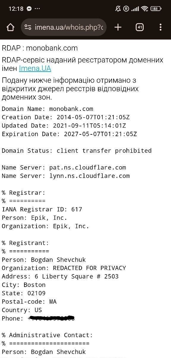 Скриншот dev.ua