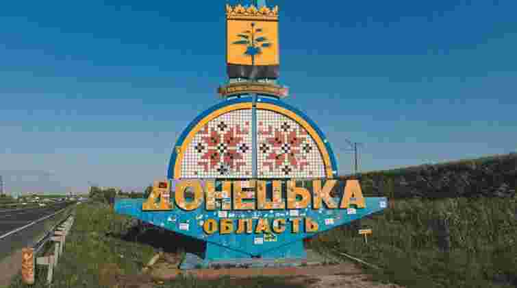 Сили оборони звільнили село Кучерів Яр на Донеччині та захопили десятки полонених