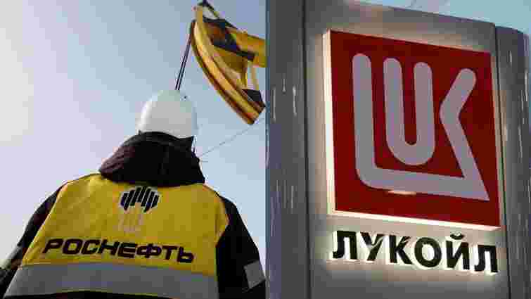 США запровадили санкції проти двох найбільших нафтових компаній Росії