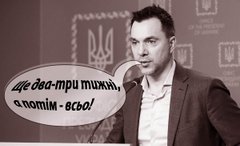 Будапештська поразка українців