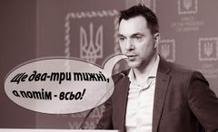 Будапештська поразка українців