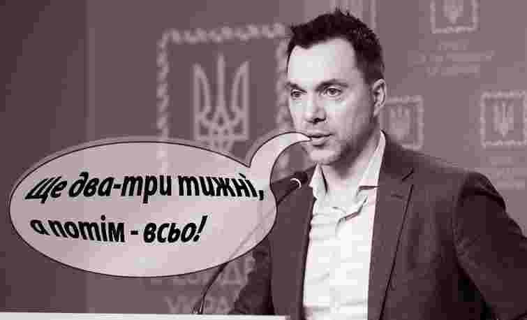 Будапештська поразка українців