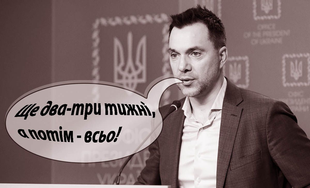 Будапештська поразка українців