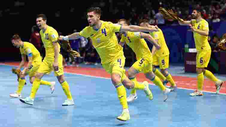 Збірна України з футзалу дізналась суперників у групі Євро-2026