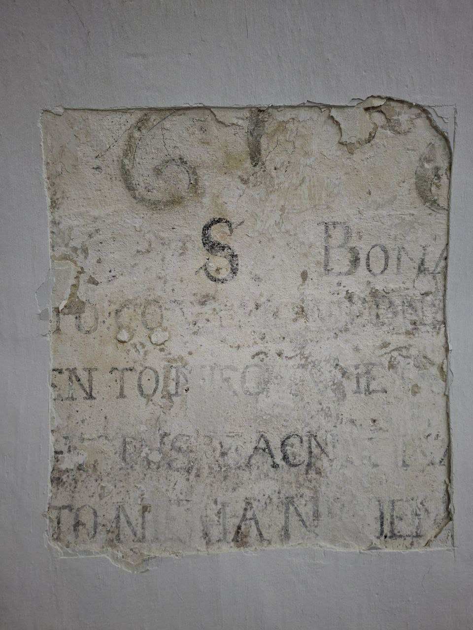 Написи на стіні келії