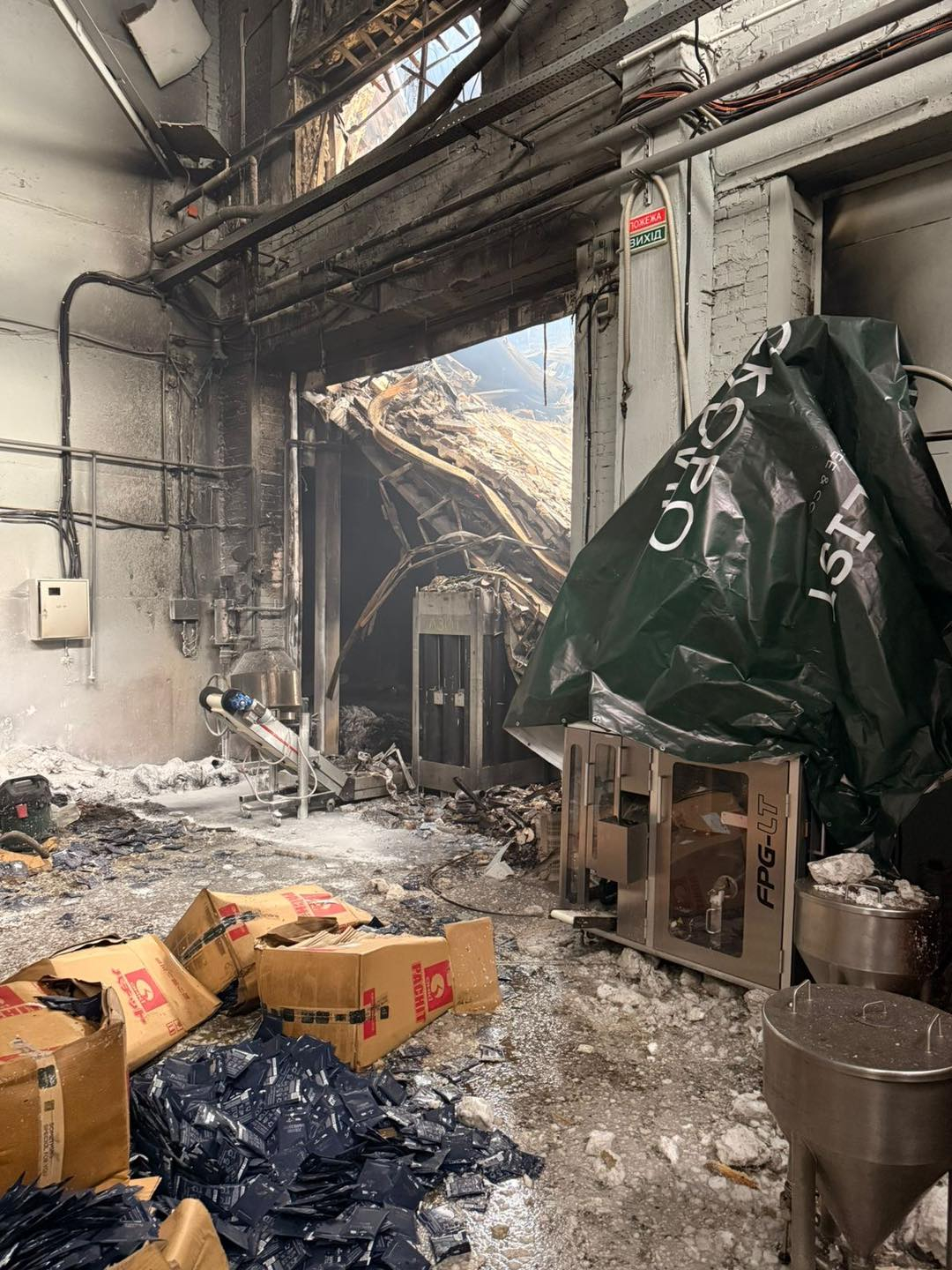 Зруйноване виробництво Idealist Coffee