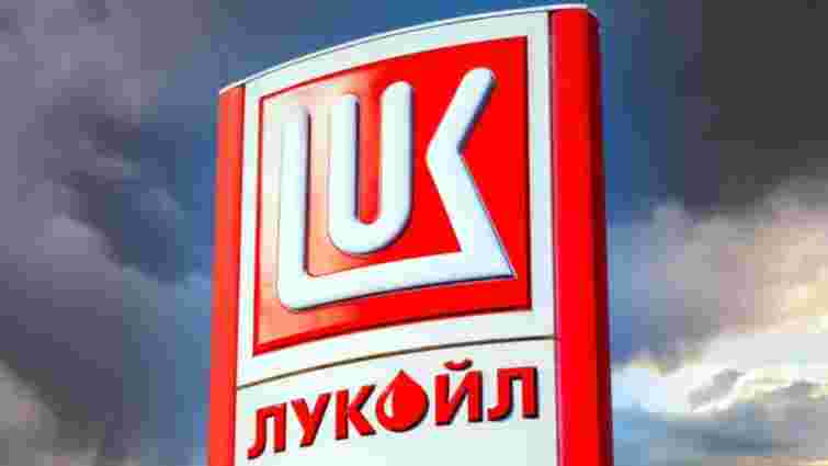 Після запровадження санкцій США російський «Лукойл» продає міжнародні активи 