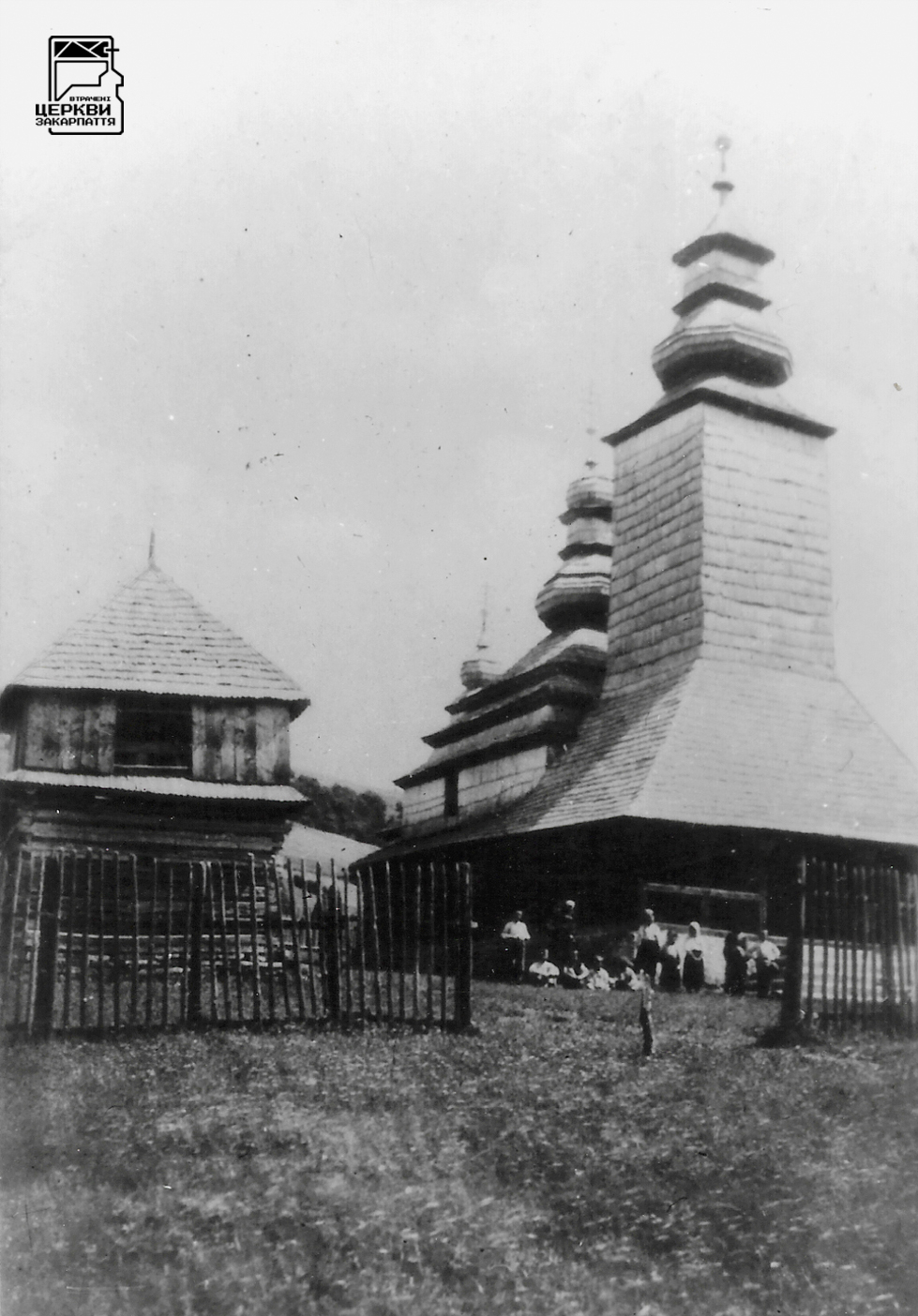 Дзвіниця церкви у селі Канора біля Воловця (фото 1930-х років з фондів Закарпатського краєзнавчого музею)