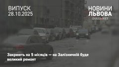 На першому львівському форумі доступності говорили про безбар'єрність українських міст