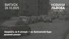 На першому львівському форумі доступності говорили про безбар'єрність українських міст