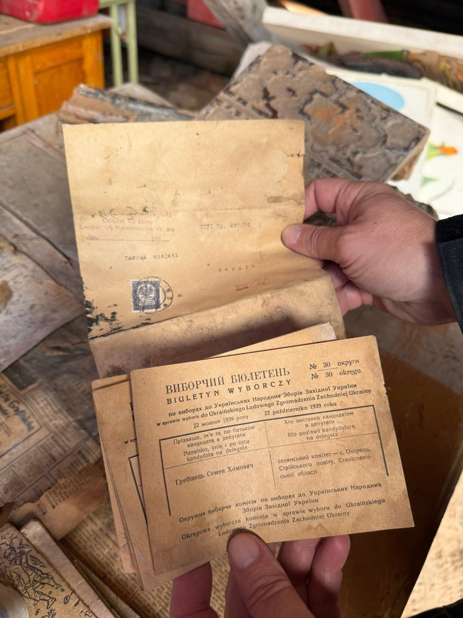 Виборчі бюлетені