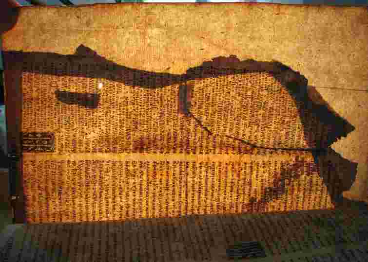 У Львові презентують відреставровану Острозьку Біблію XVI ст.