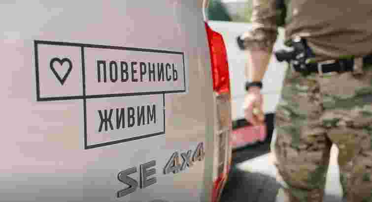 «Повернись живим» отримав рекордні 12 млрд грн на закриття потреб військових
