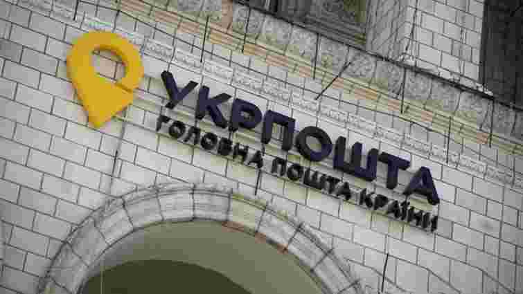У відділенні «Укрпошти» в Києві вибухнула посилка, є постраждалі