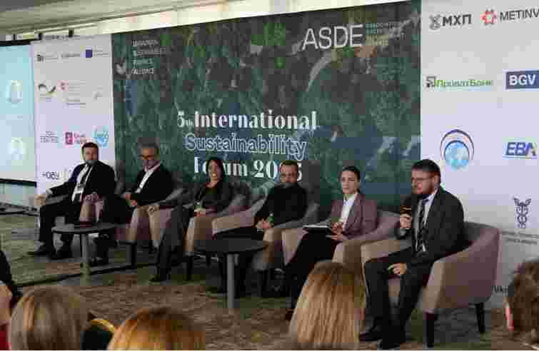 Міжнародний форум зі сталого розвитку у Львові зібрав понад 600 учасників