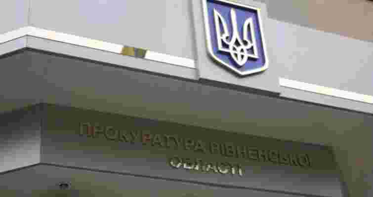 Дисциплінарна комісія покарала рівненського прокурора за пʼяну ДТП