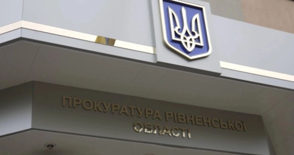 Дисциплінарна комісія покарала рівненського прокурора за пʼяну ДТП