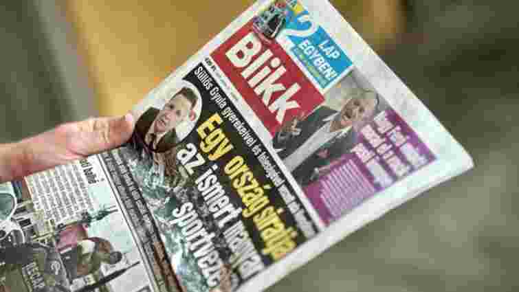 Проорбанівська медіагрупа купила найпопулярніший таблоїд Угорщини