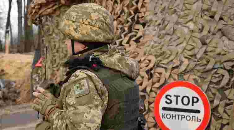 На Закарпатті через будівництво нового ЖК перенесуть блокпост прикордонників