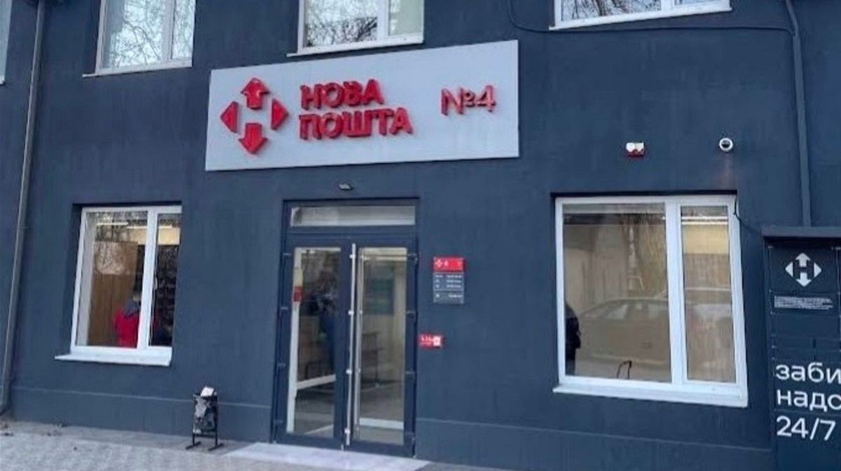Запоріжець уник покарання за стрілянину на «Новій пошті» в Ужгороді