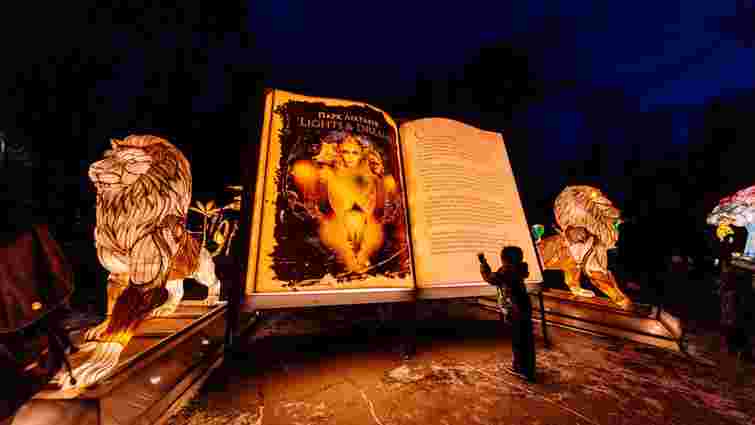 У львівському Парку культури встановлять масштабні світлові інсталяції