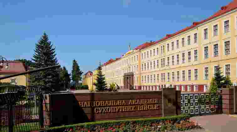 Львівський суд зобов’язав відрахованого курсанта виплатити 581 тис. грн військовій академії