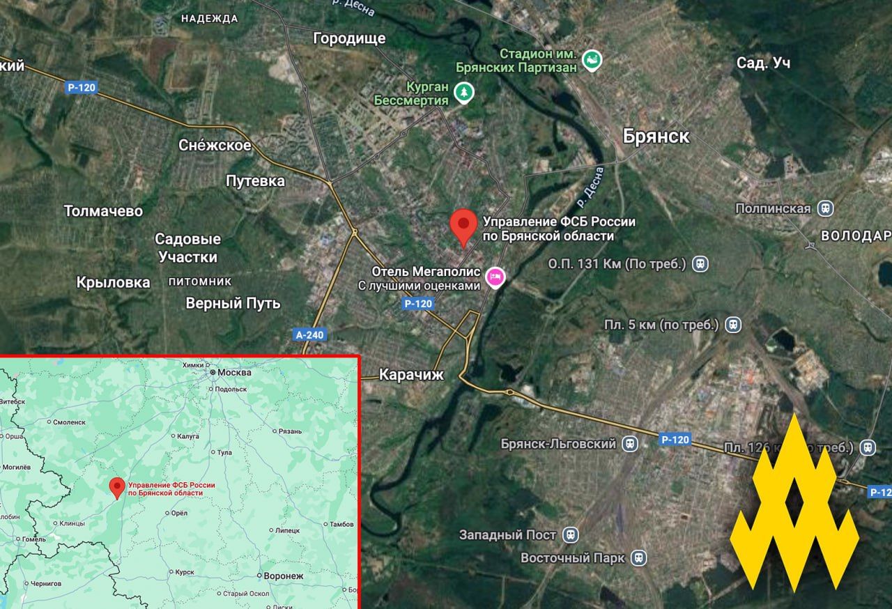 Місцерозташування проведеної диверсії в Брянську